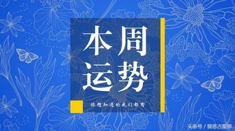 先别急着蹦迪! 水逆退潮还有