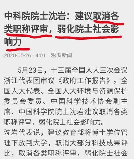 刘伯温真的会摆风水吗？