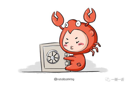 巨蟹座:解析一下就良好了
