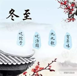 传统方式习俗与现代化生活结合