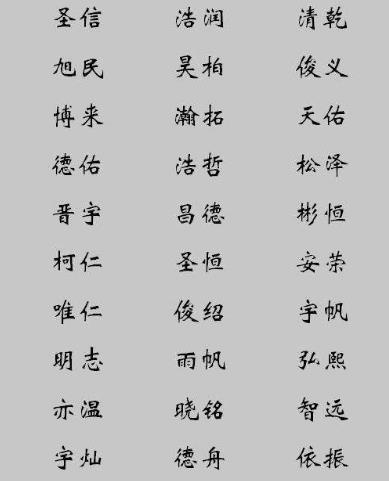 二、 那一些被忽略却极具文化底蕴底蕴的较小众组合