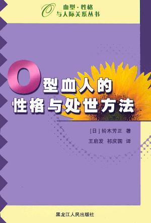 身体健康状况较小贴士：情绪起伏还是注意点儿