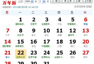 星星之火，暗藏哪只生肖？