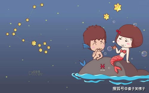 天蝎座的感情特点