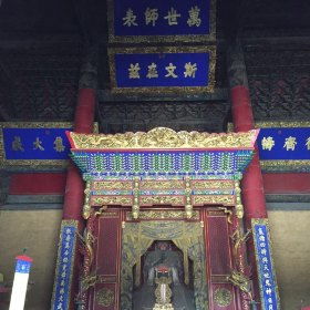 孔府门票价格查询：一场说走就走的“坑爹”之旅