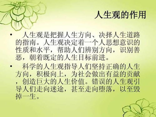 然后谈谈性格特点（虽然其实没哪些科学研究依据）