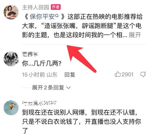 1. 与“科”搭配：科茵（kē yīn）
