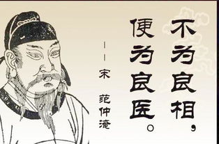 逆境成才：从贫寒到官场巅峰