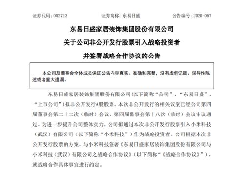 教育领域与学术