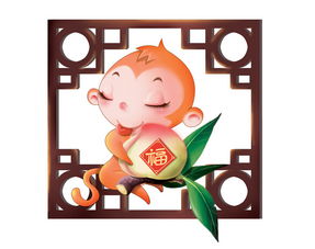 猴——灵活脑袋与创崭新力双赢