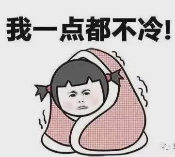 一、 星座密码：忽寒冷忽炎热背后的暗语