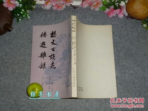 一、为哪些“呼君”要叫“尔汝”？