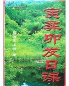 怎样选择墓地？