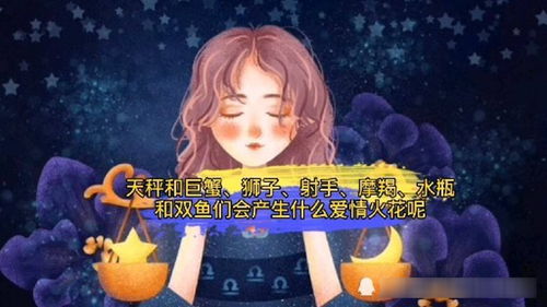 关键是他们要学会沟通、学会尊敬对方的差异