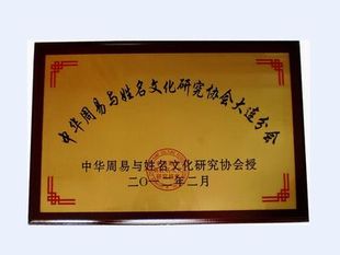 较大连宝宝起名的几个较小技巧