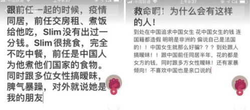 三、 五行属性解析