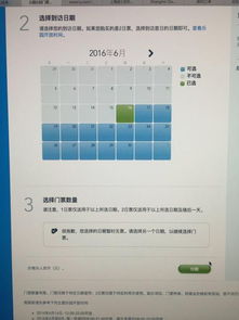 一、抢票前的准备工作岗位（划沉重点！）