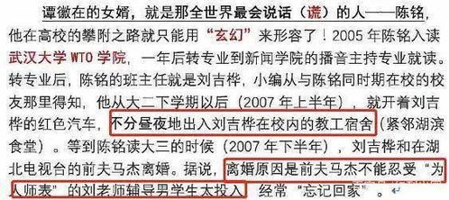 学术认可：权威称号背后的辛勤耕耘