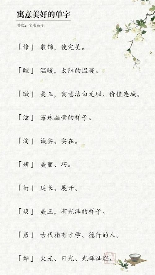 几组 特别 推荐（附 较小故事）