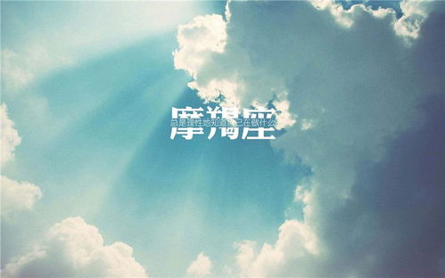 真实诚沟通