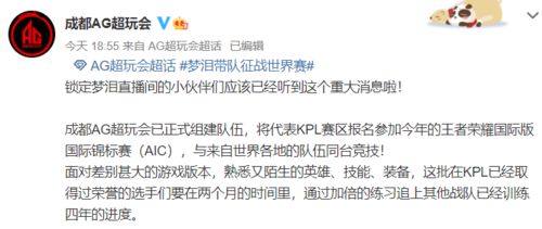 如何应对频繁梦见官员