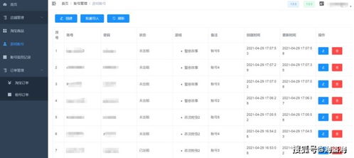 咱先唠唠这风水事儿