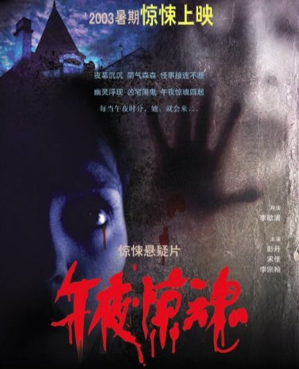 命局的暗线
