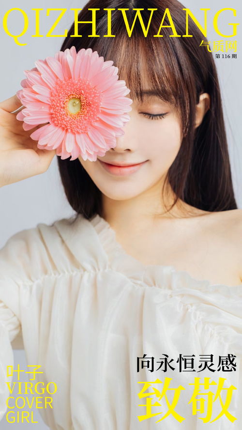 其他星座也有亮点