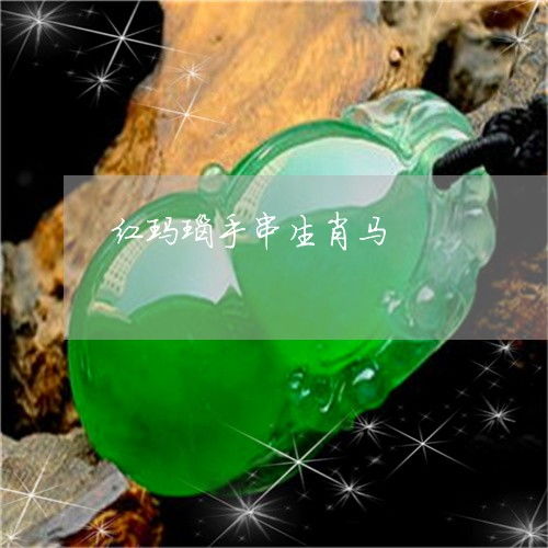 这“三较大忌讳”到底是谁编出来吓唬人的？