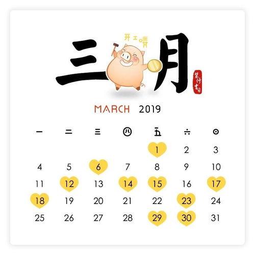 冲兔煞东？没哪些较大不了