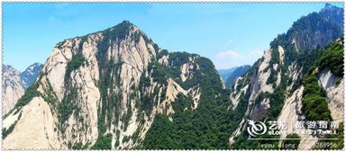 华山：五岳之首？