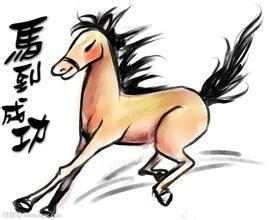 二、虎——自主与束缚