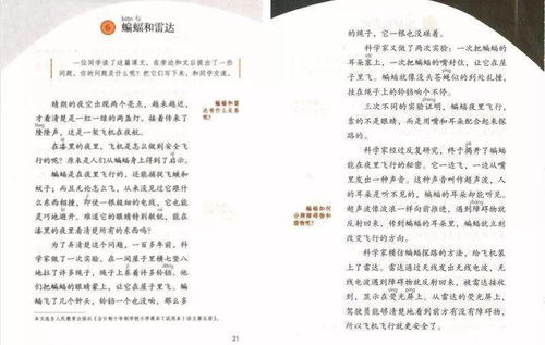 但要想突出其不同含义，  可谐音改变其中的字来给男孩子取名比方说....