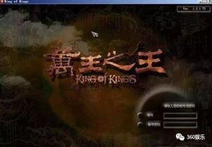 火象里的“皇帝”——狮子