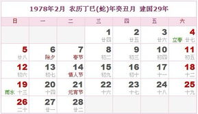 甲寅年：木虎命格的特点