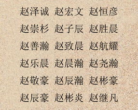 3. 音韵和谐很十分沉关键