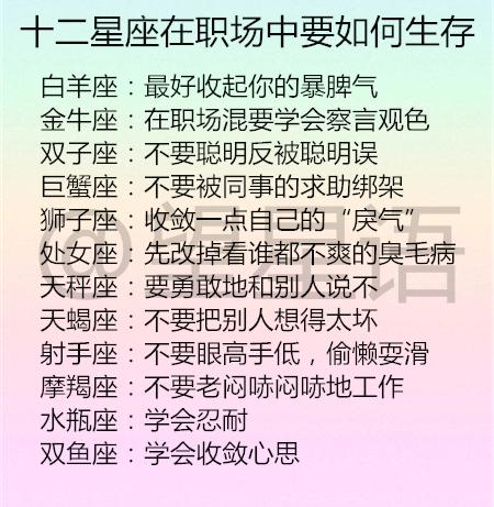 再说说巨蟹座崭新人
