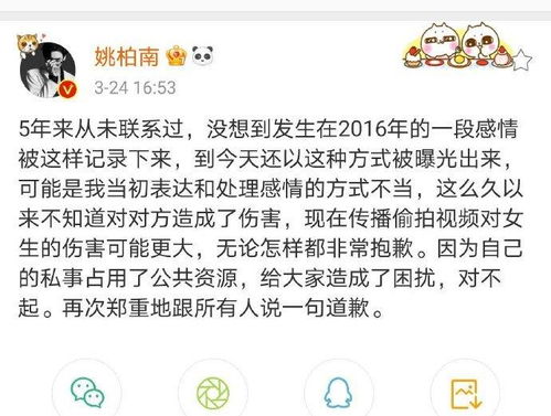 二、生肖与星座：天作之缘还是人造调味？