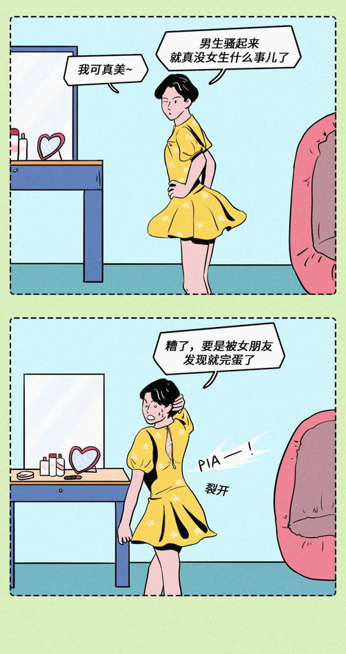 四、五行学说与吉凶预测 (2026年天气&黄历)