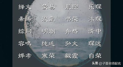字形结构
