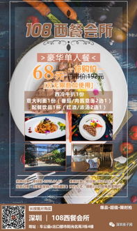 食物价格能让你怀疑人生