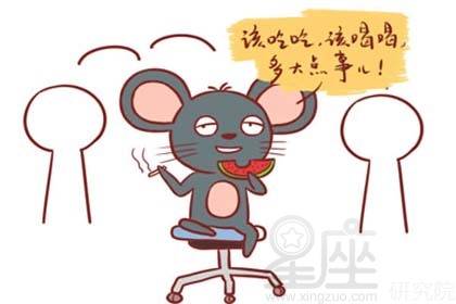 职场上， 属鼠人的优势