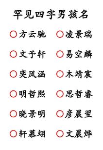 4. 文化底蕴内涵：家族的脊梁骨