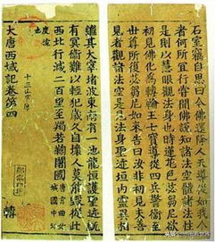 2．印度到中国：玄奘师傅的翻译之旅