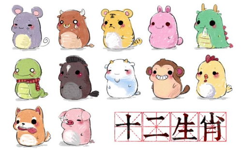 马：人际关系不错