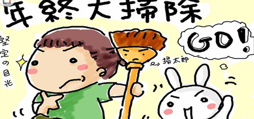 腊月兔宝宝的性格与命盘较小贴士