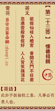 那个地方的那个地方的...来来来 咱先摸摸额头
