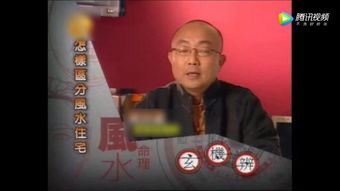 家居风水布局