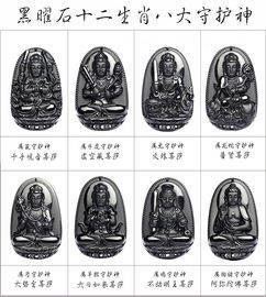 属鼠人戴千手观音到底有没有用