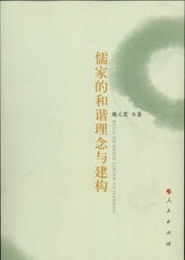 师生关系：和谐共同生存如风水布局